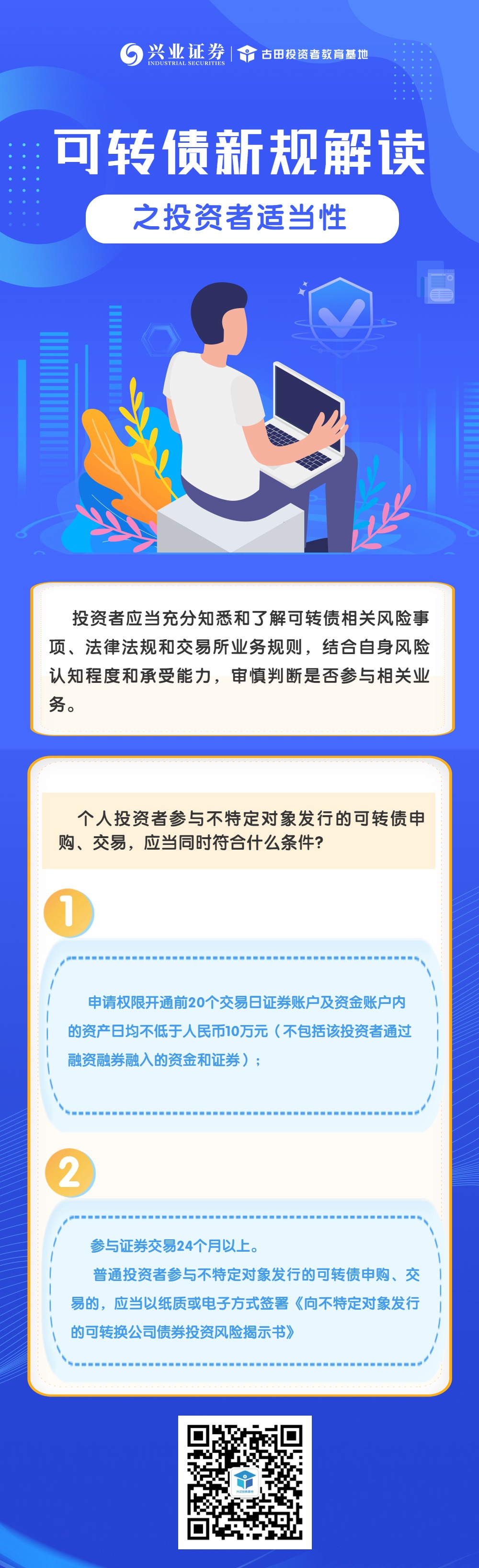 ڲ(yibo)-ios/׿ͨðapp