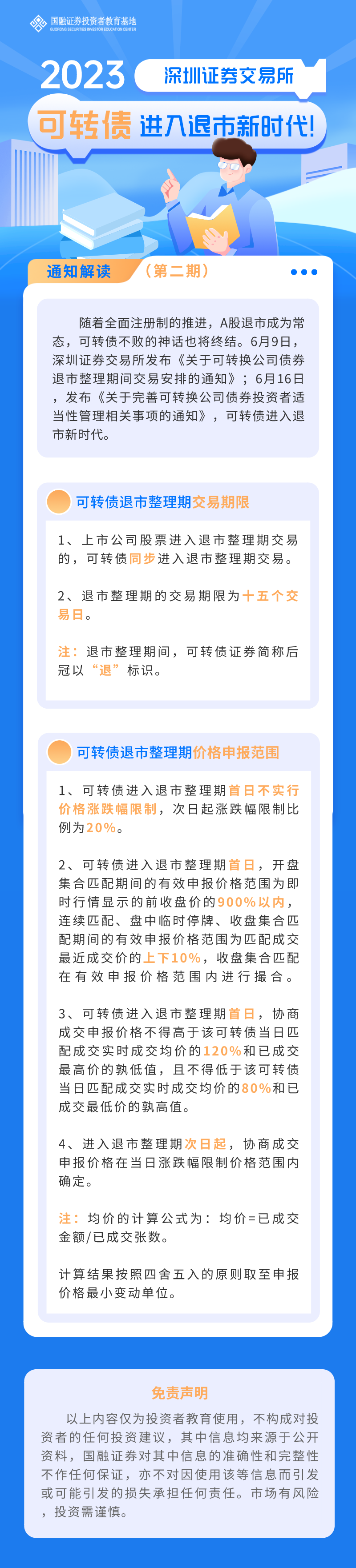 ڲ(yibo)-ios/׿ͨðapp