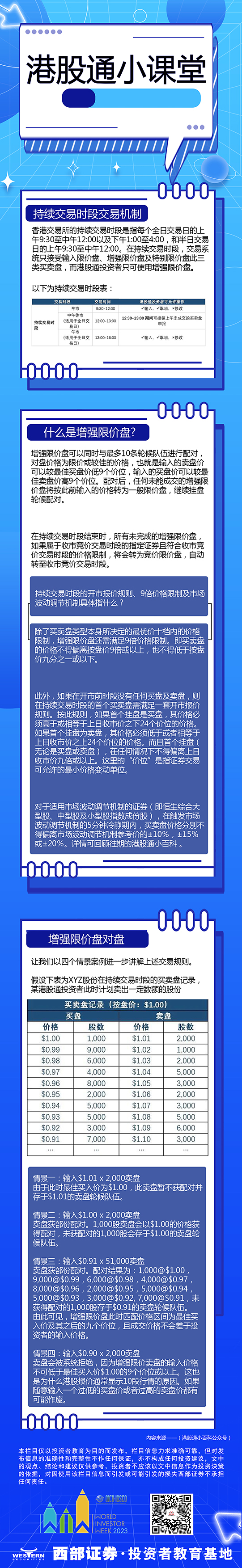 ڲ(yibo)-ios/׿ͨðapp