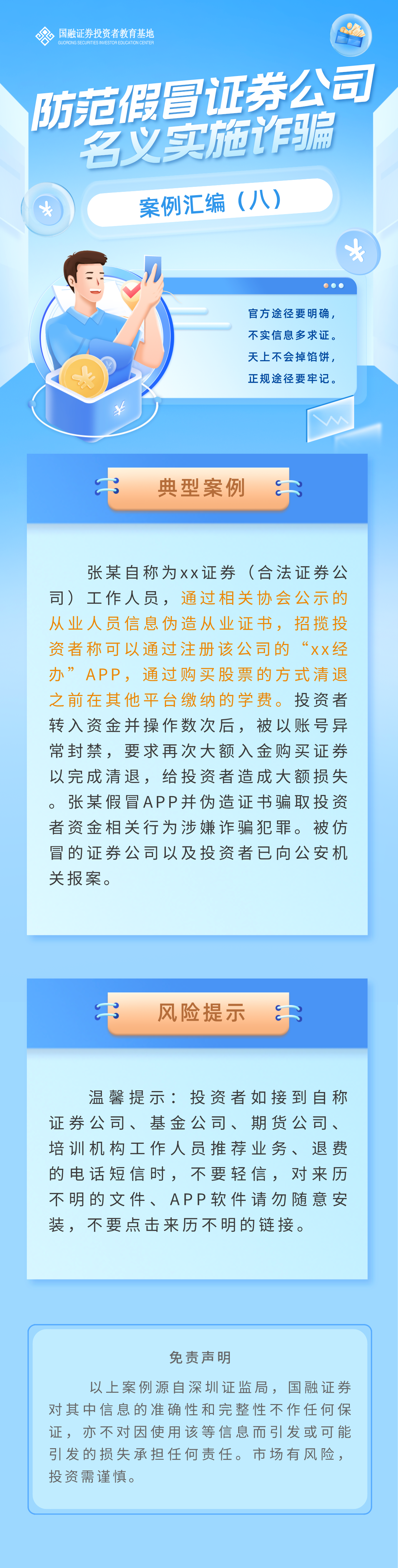 ڲ(yibo)-ios/׿ͨðapp