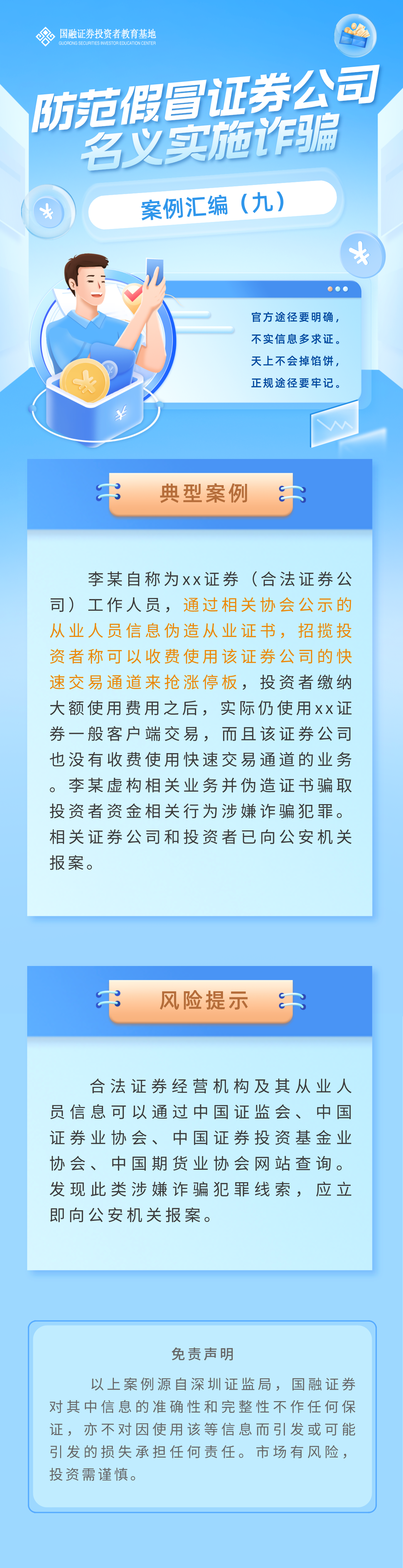 ڲ(yibo)-ios/׿ͨðapp