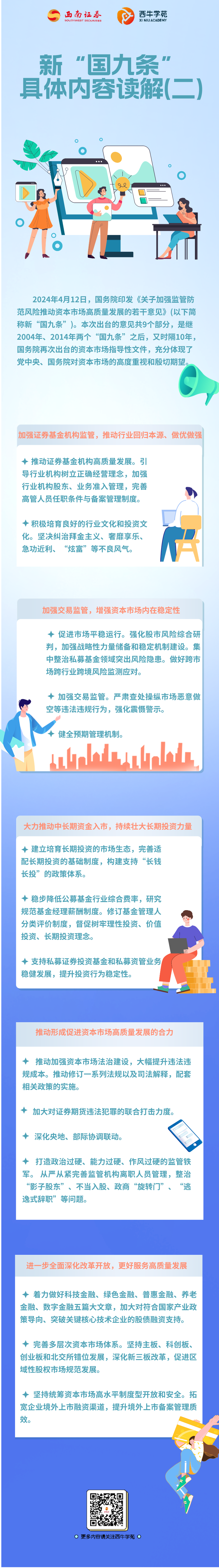 ڲ(yibo)-ios/׿ͨðapp