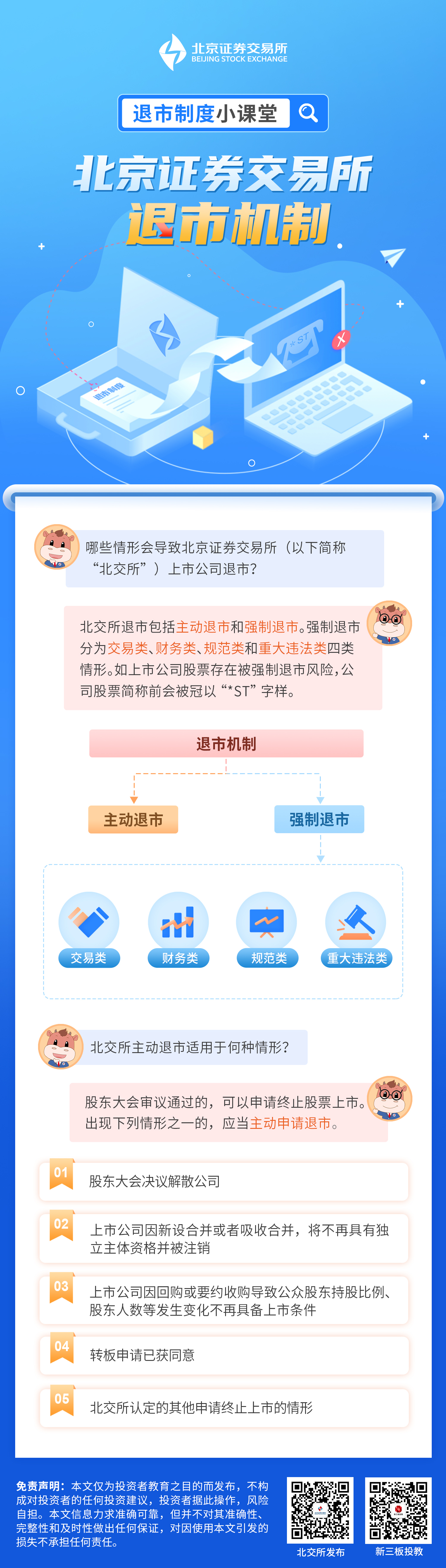 ڲ(yibo)-ios/׿ͨðapp