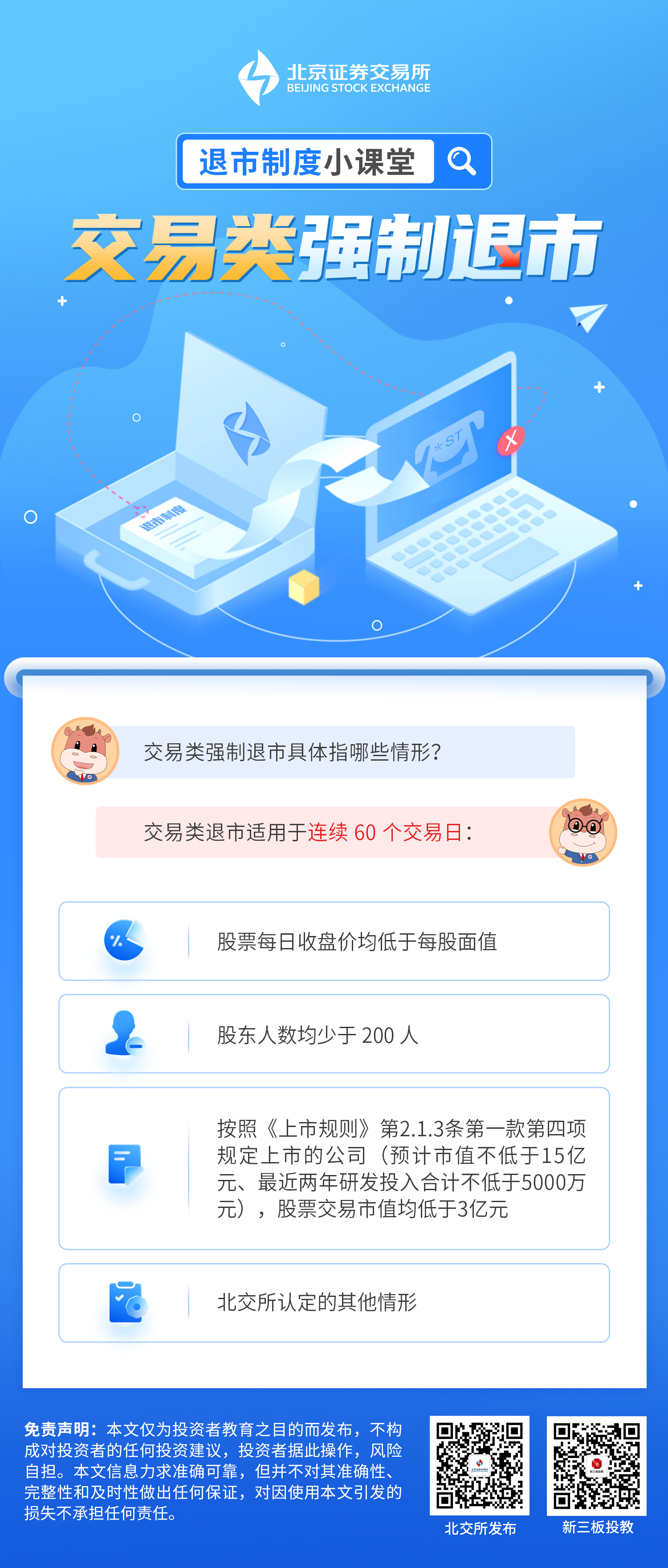 ڲ(yibo)-ios/׿ͨðapp