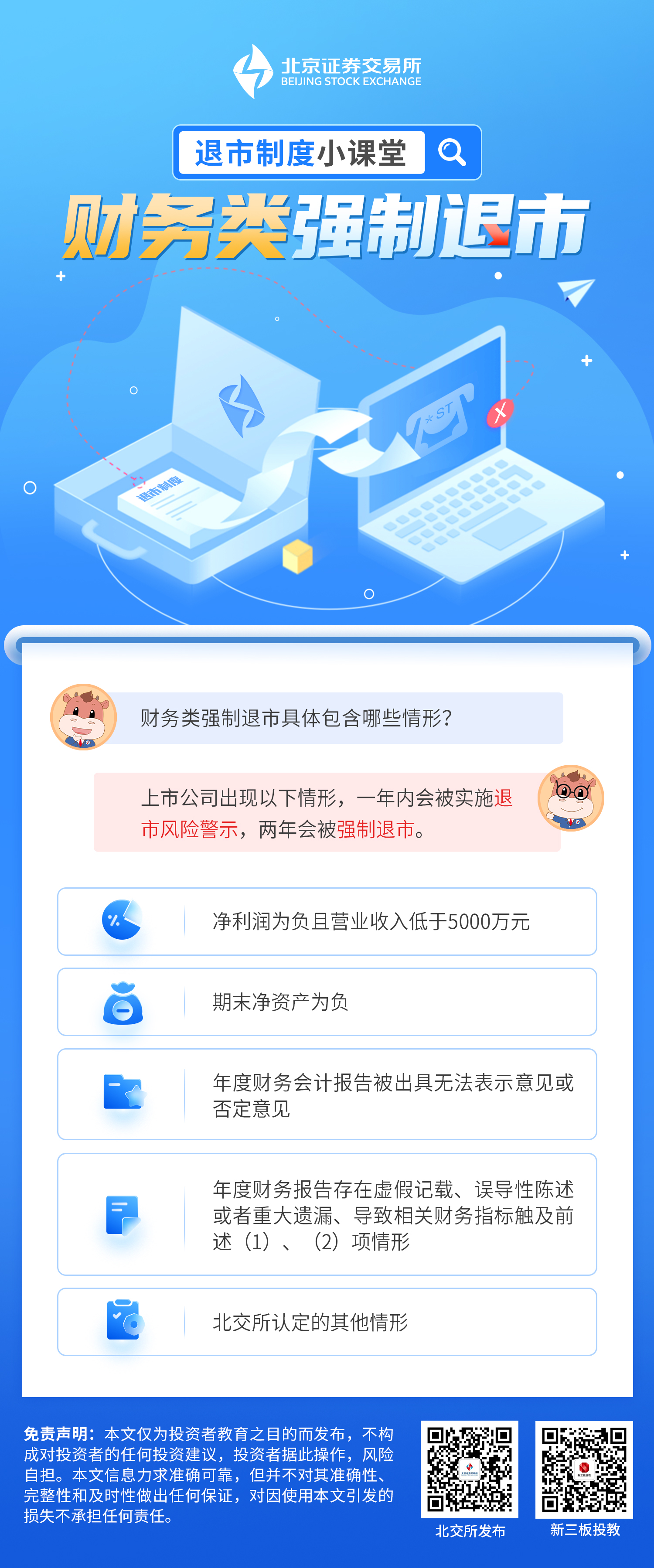 ڲ(yibo)-ios/׿ͨðapp